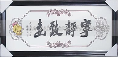 ZH-8029 165X79CM